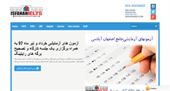 Desktop Screenshot of esfahanielts.com